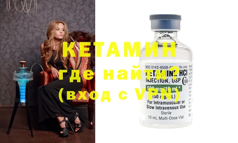 kraken ТОР  Сертолово  КЕТАМИН ketamine 